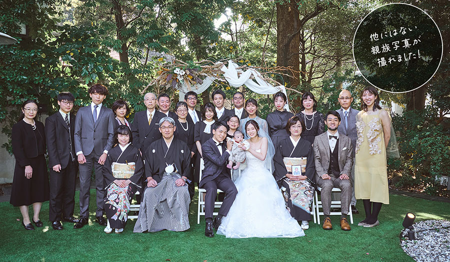 他にはない親族写真が撮れました!