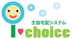 生活宅配システム アイチョイス