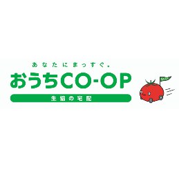 おうちCO-OP