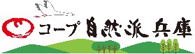 コープ自然派兵庫