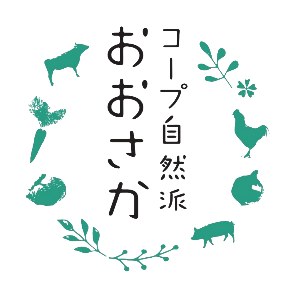 コープ自然派おおさか