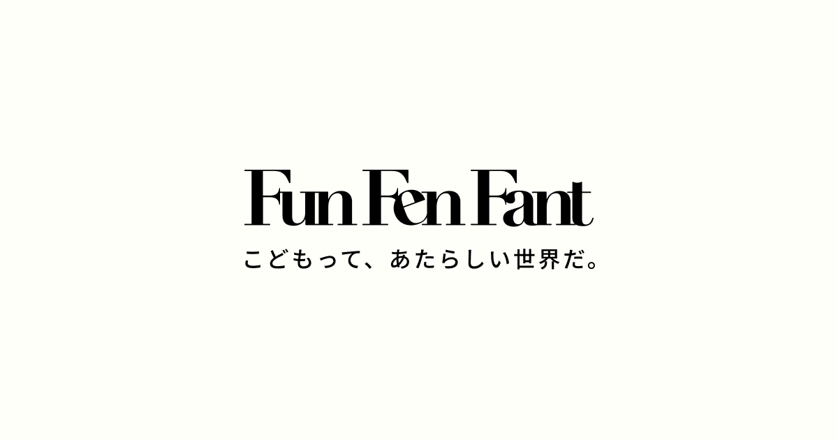 Concerts for All Ages: Sound Education Land in Shibuya Shoto