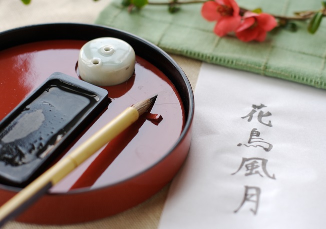今年の抱負はどうしよう?新年の今こそ「書初め」にトライ!のアイキャッチ