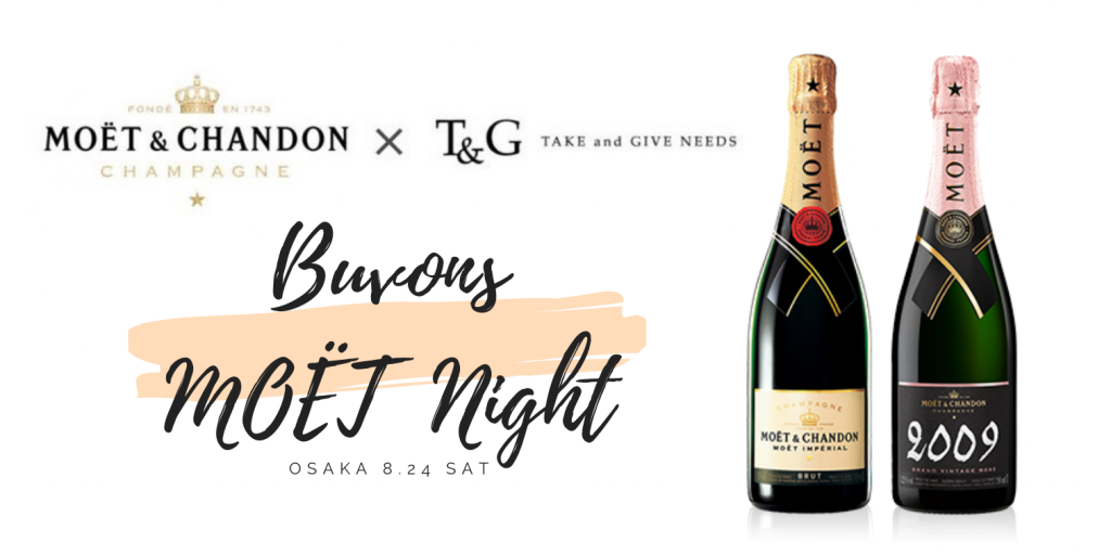 体験型!シャンパンイベント ラグジュアリーに楽しむ「MOËT NIGHT」@大阪のアイキャッチ