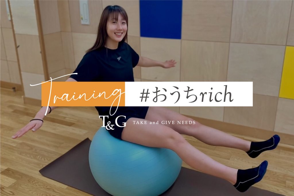 プロのアスリートが教える!おうちでできる簡単トレーニング!のアイキャッチ