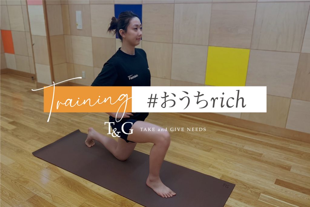 プロのアスリートが教える!お尻に効果のある簡単トレーニング!のアイキャッチ