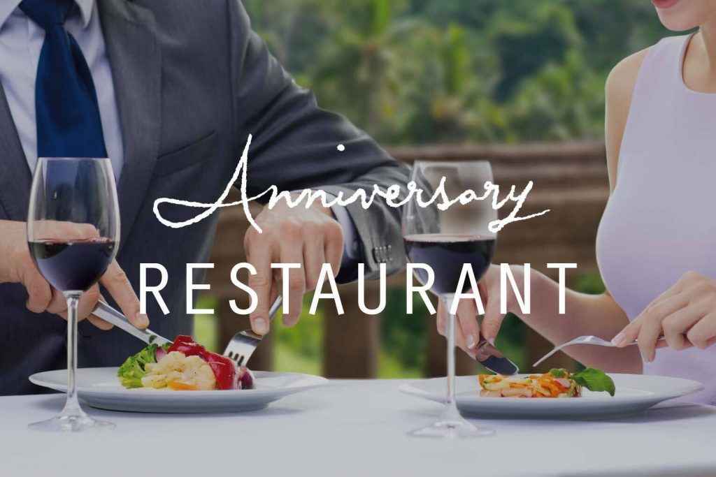 【3月6日】アニバーサリーレストラン　～アーククラブ迎賓館 水戸～のアイキャッチ