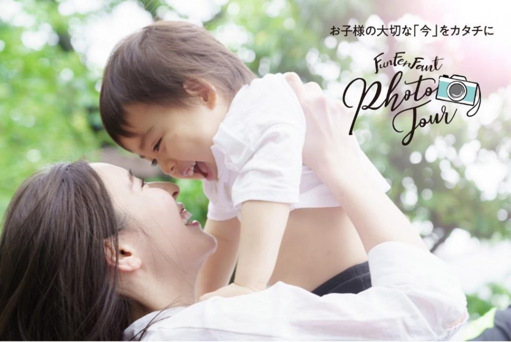 全国のT&G会場で順次開催!【8月16日】~アーセンティア迎賓館柏~プロカメラマンによるフォト撮影会&ライフプラン相談会同時開催!のアイキャッチ