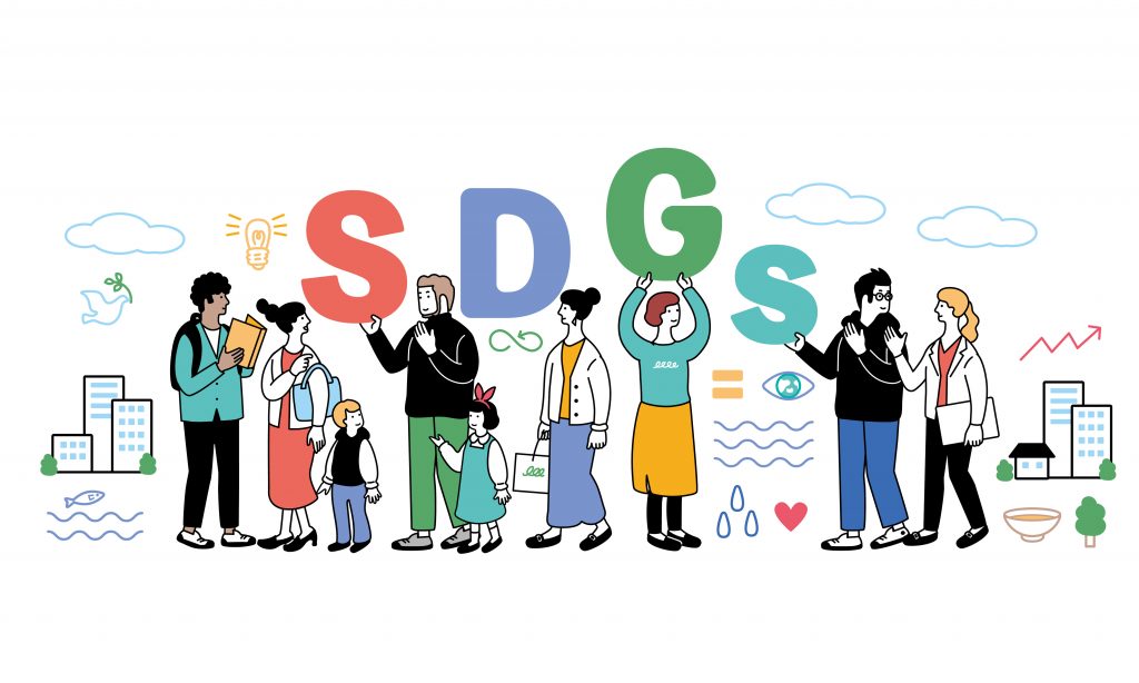 夫婦で話し合ったことある？今知りたい「SDGs」特集のアイキャッチ